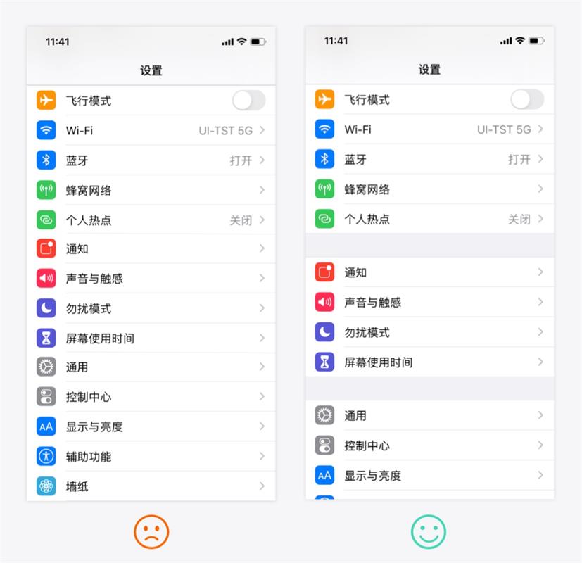 超多案例！新手必看的交互設(shè)計(jì)七大法則