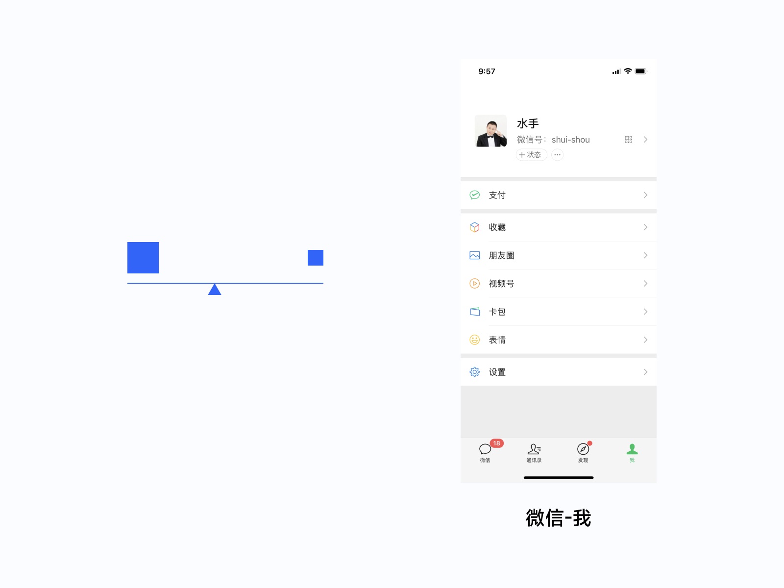 全新 UI 視角幫你掌握「界面三重構(gòu)」的知識(shí)點(diǎn)，干貨！