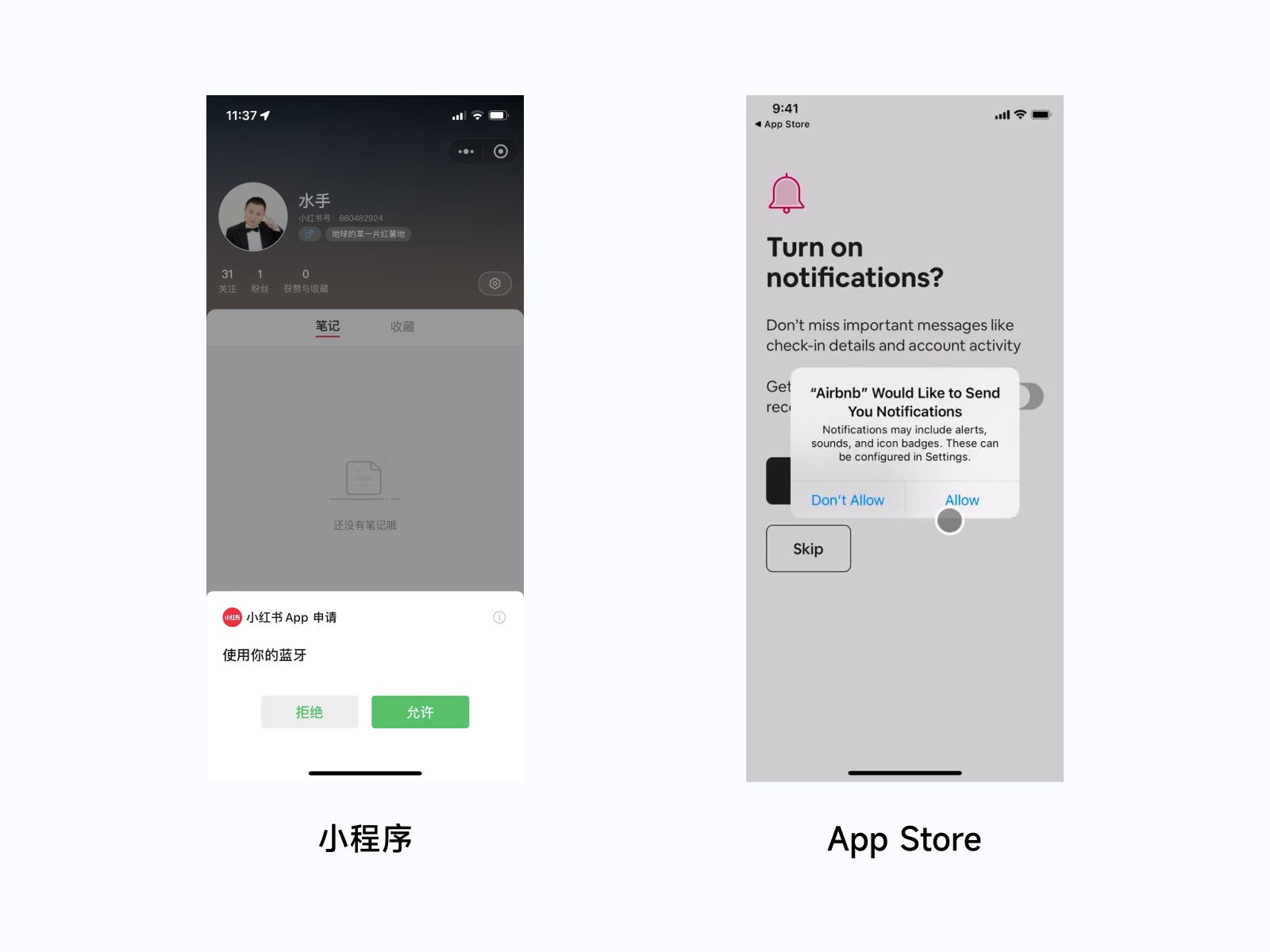 全新 UI 視角幫你掌握「界面三重構(gòu)」的知識(shí)點(diǎn)，干貨！