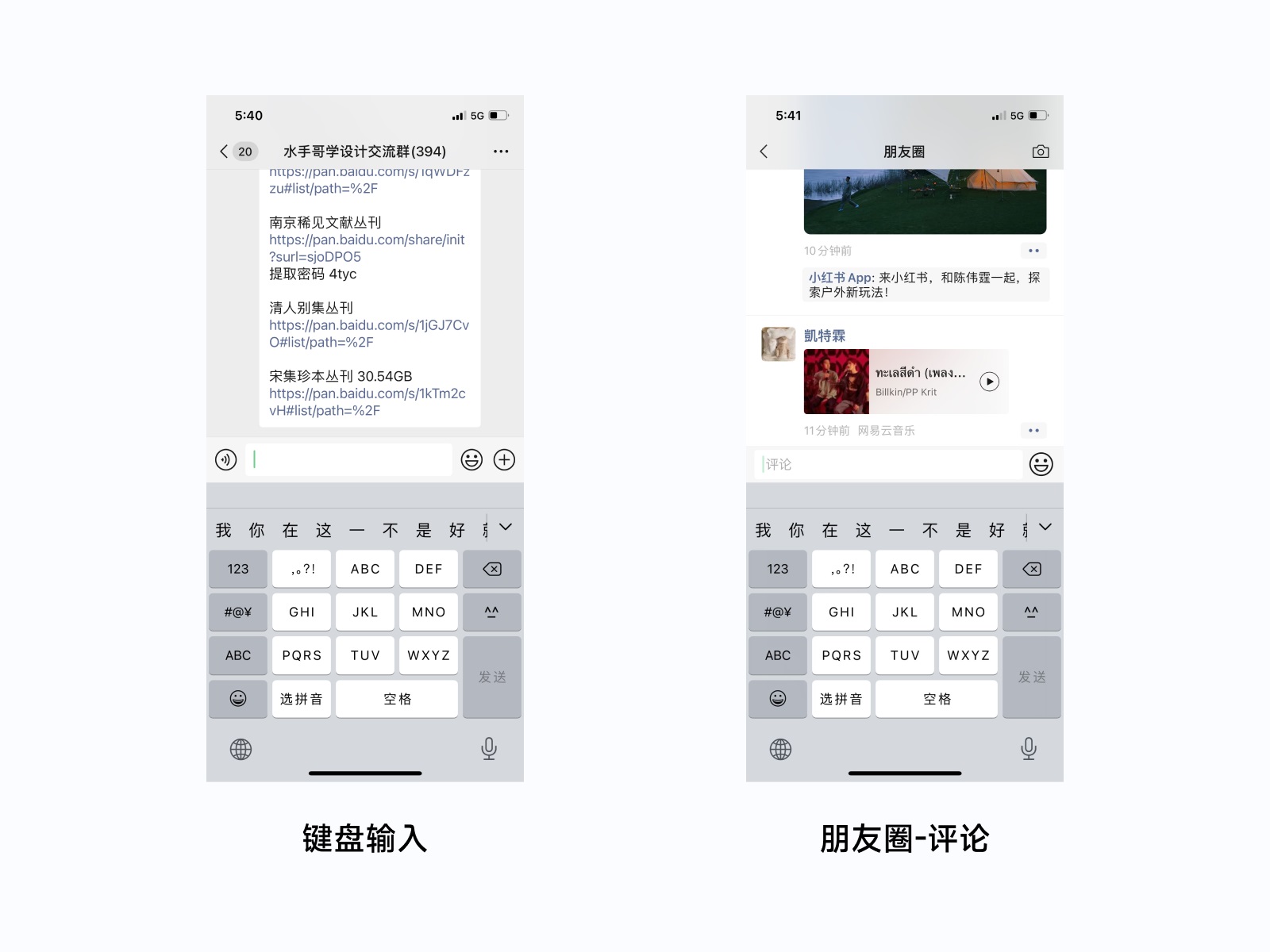 全新 UI 視角幫你掌握「界面三重構(gòu)」的知識(shí)點(diǎn)，干貨！