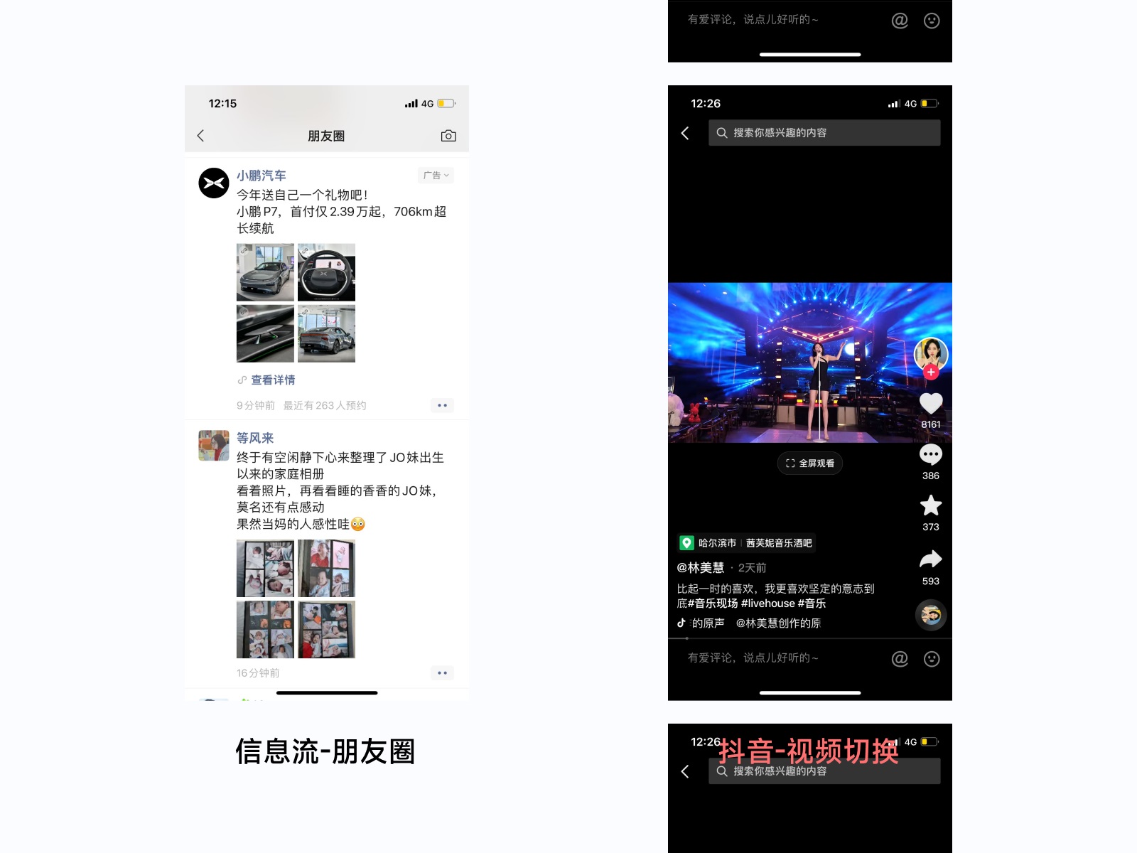 全新 UI 視角幫你掌握「界面三重構(gòu)」的知識(shí)點(diǎn)，干貨！