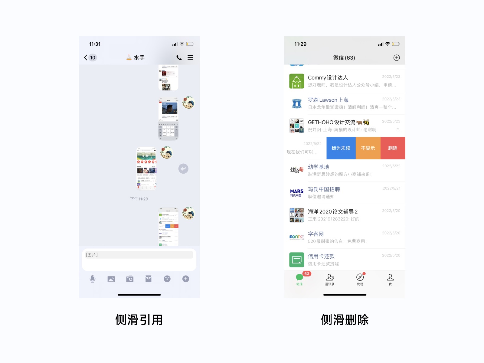 全新 UI 視角幫你掌握「界面三重構(gòu)」的知識(shí)點(diǎn)，干貨！