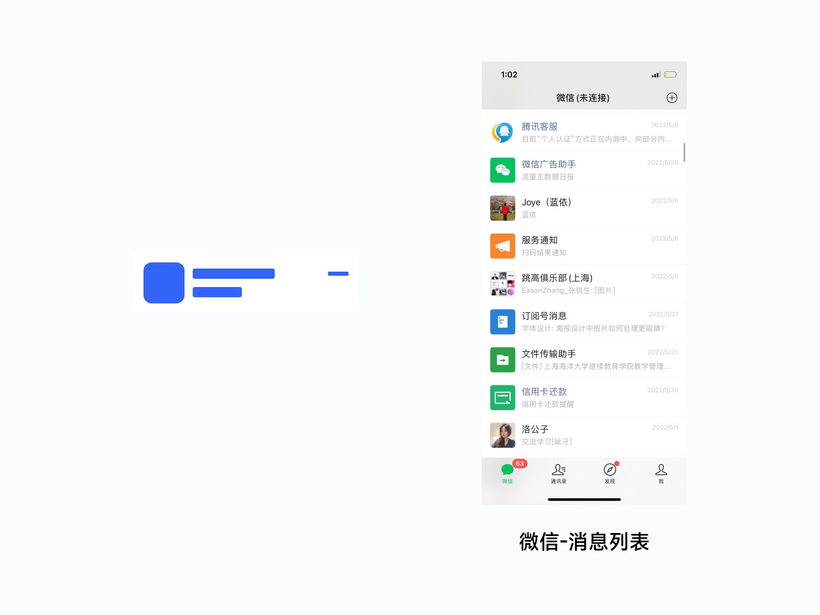 全新 UI 視角幫你掌握「界面三重構(gòu)」的知識(shí)點(diǎn)，干貨！