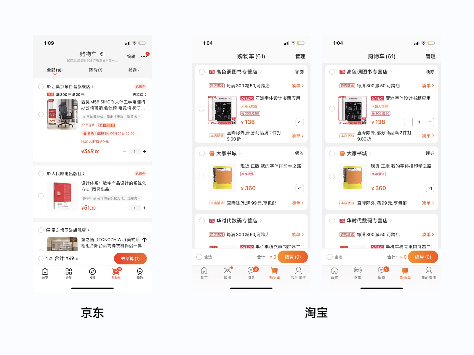 全新 UI 視角幫你掌握「界面三重構(gòu)」的知識(shí)點(diǎn)，干貨！