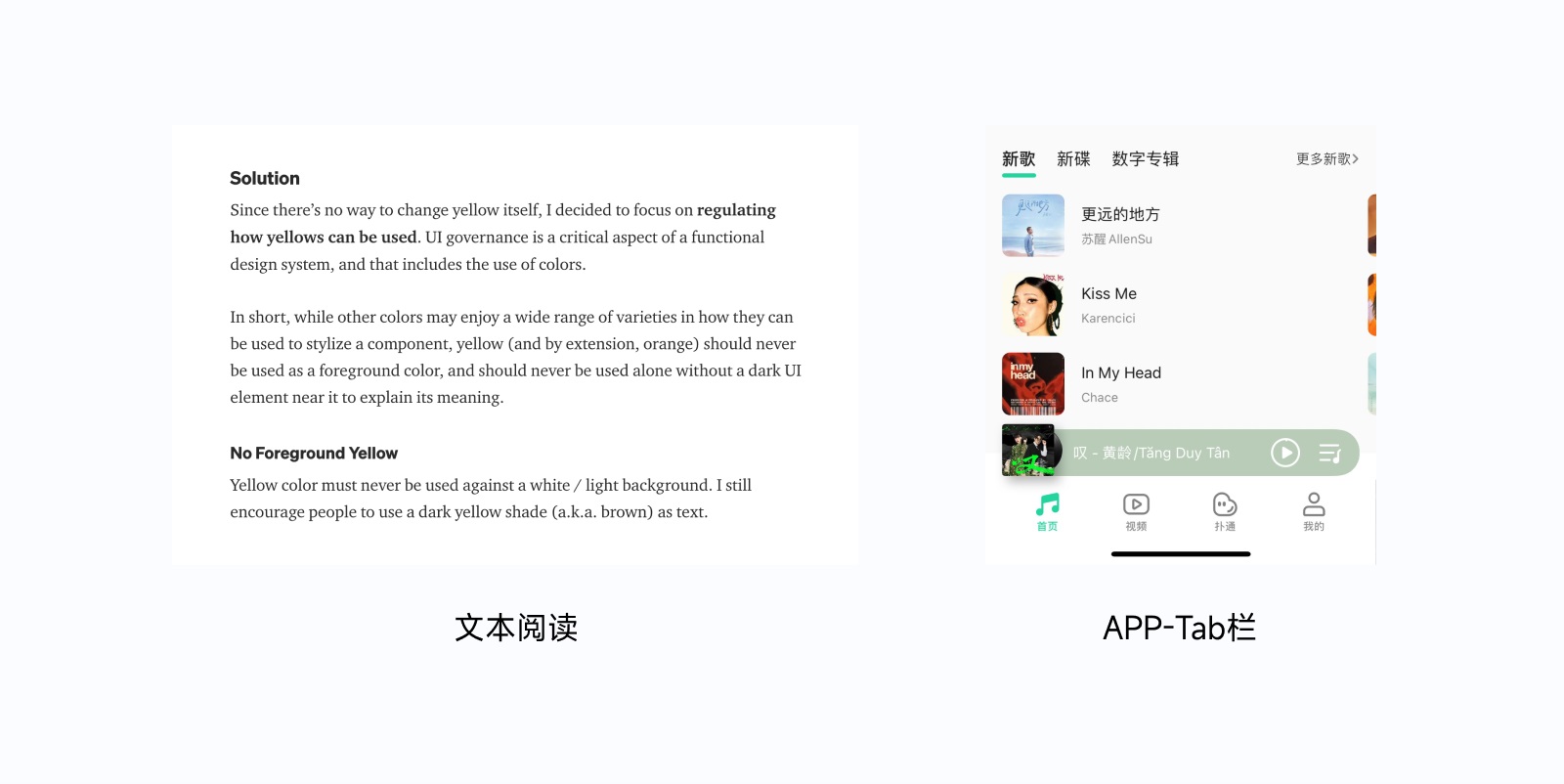 全新 UI 視角幫你掌握「界面三重構(gòu)」的知識(shí)點(diǎn)，干貨！