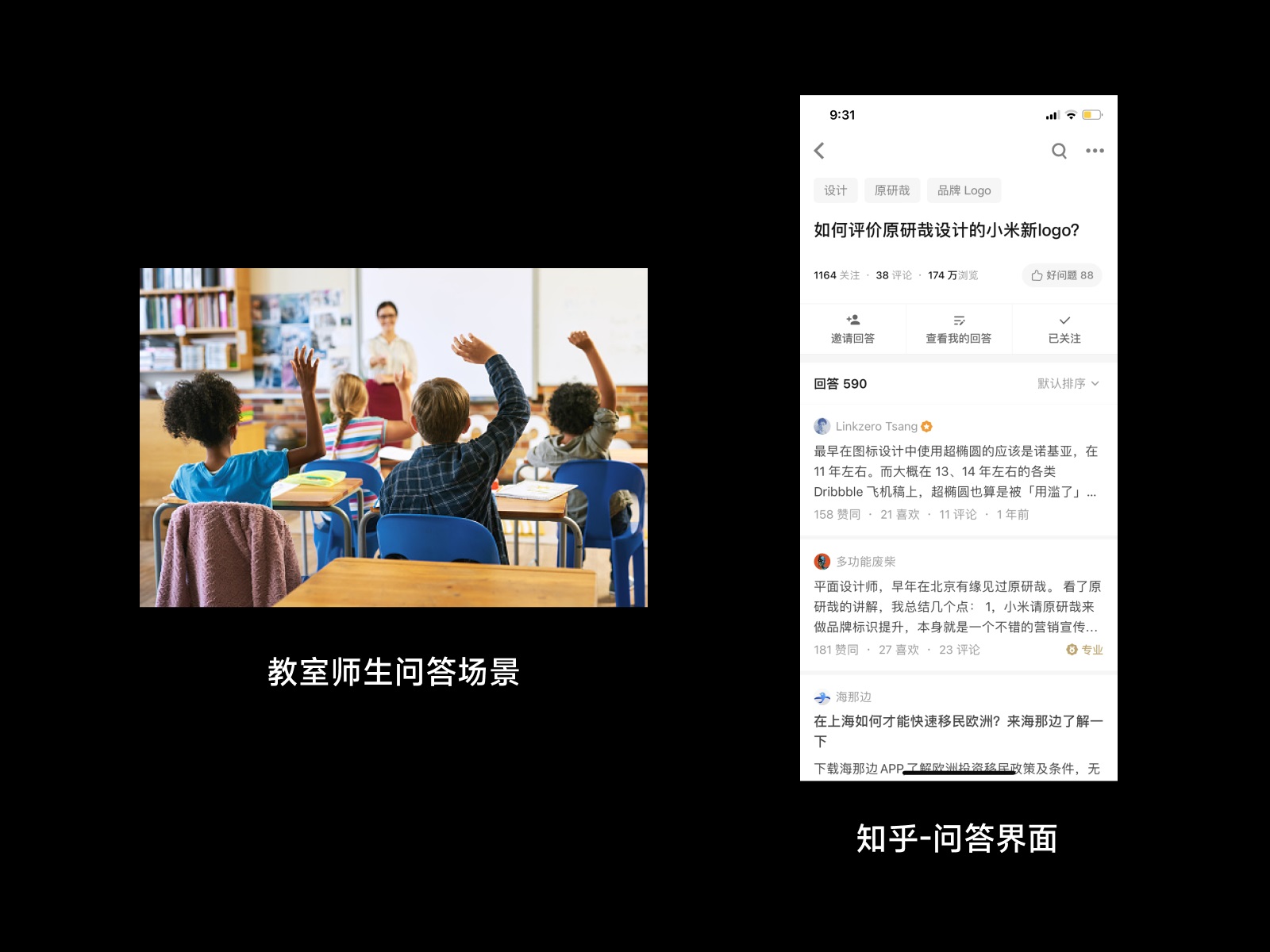 全新 UI 視角幫你掌握「界面三重構(gòu)」的知識(shí)點(diǎn)，干貨！