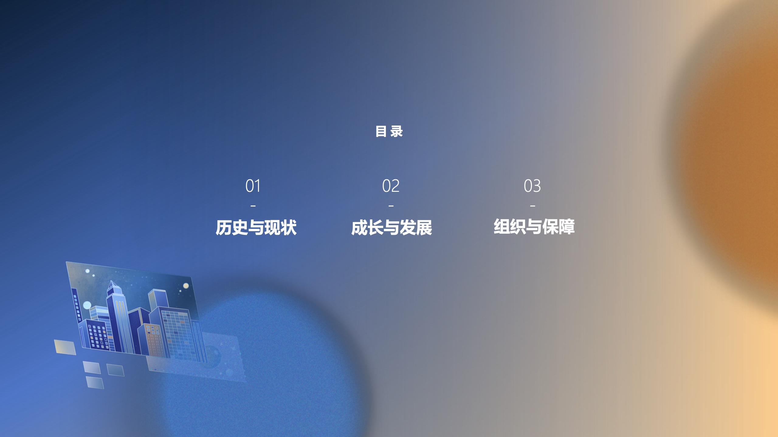 新零售時(shí)代下，商場(chǎng)導(dǎo)購(gòu)生存與發(fā)展報(bào)告(圖3)