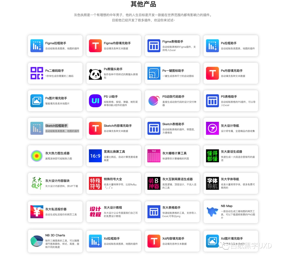 B 端圖表如何設(shè)計(jì)？這篇5000字的總結(jié)超全面！