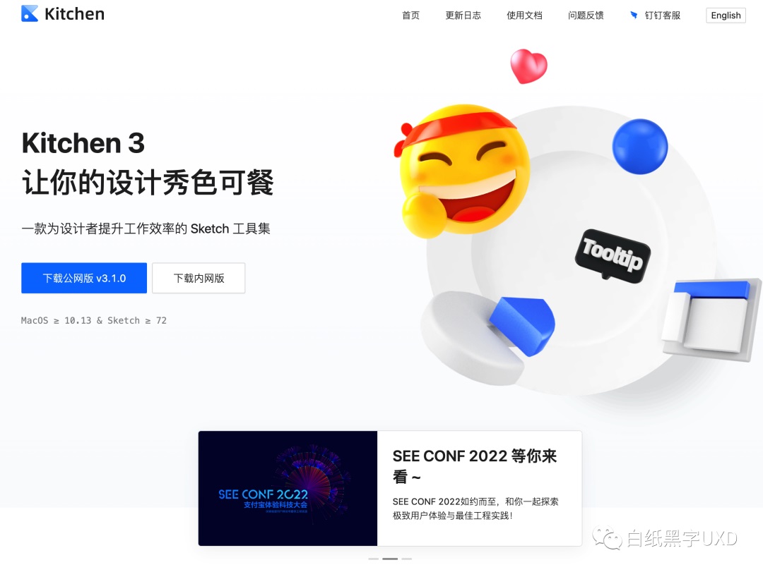 B 端圖表如何設(shè)計(jì)？這篇5000字的總結(jié)超全面！