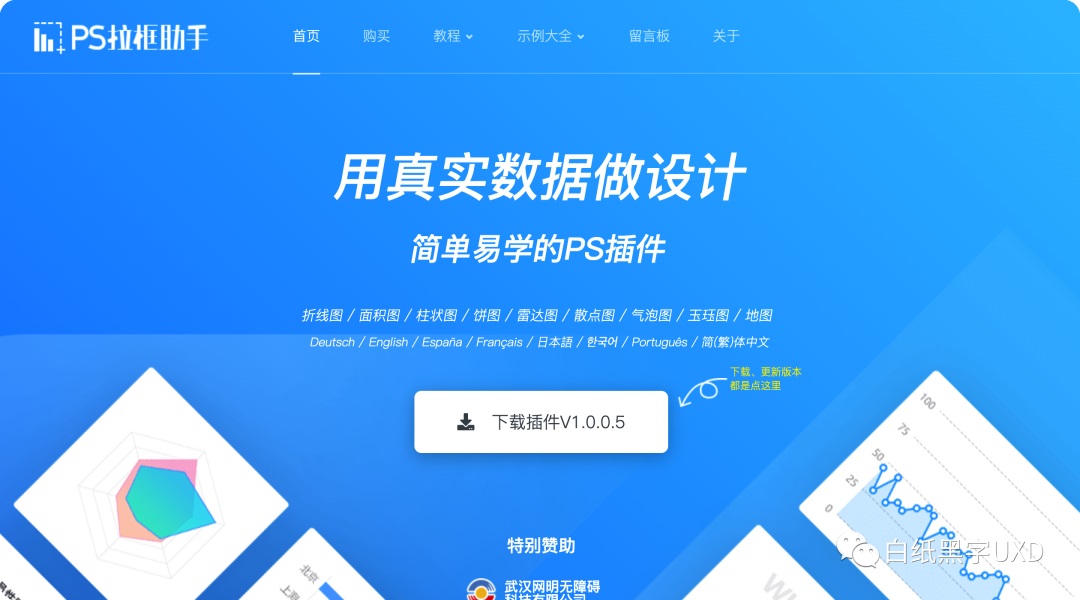 B 端圖表如何設(shè)計(jì)？這篇5000字的總結(jié)超全面！