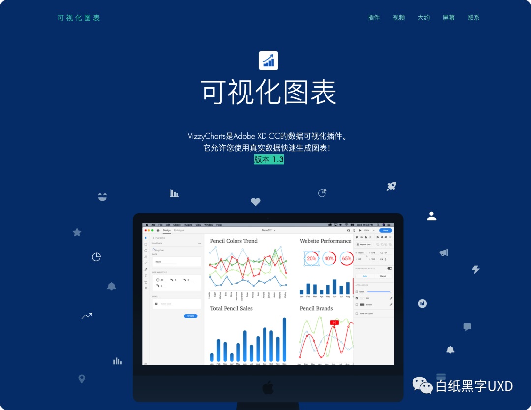 B 端圖表如何設(shè)計(jì)？這篇5000字的總結(jié)超全面！