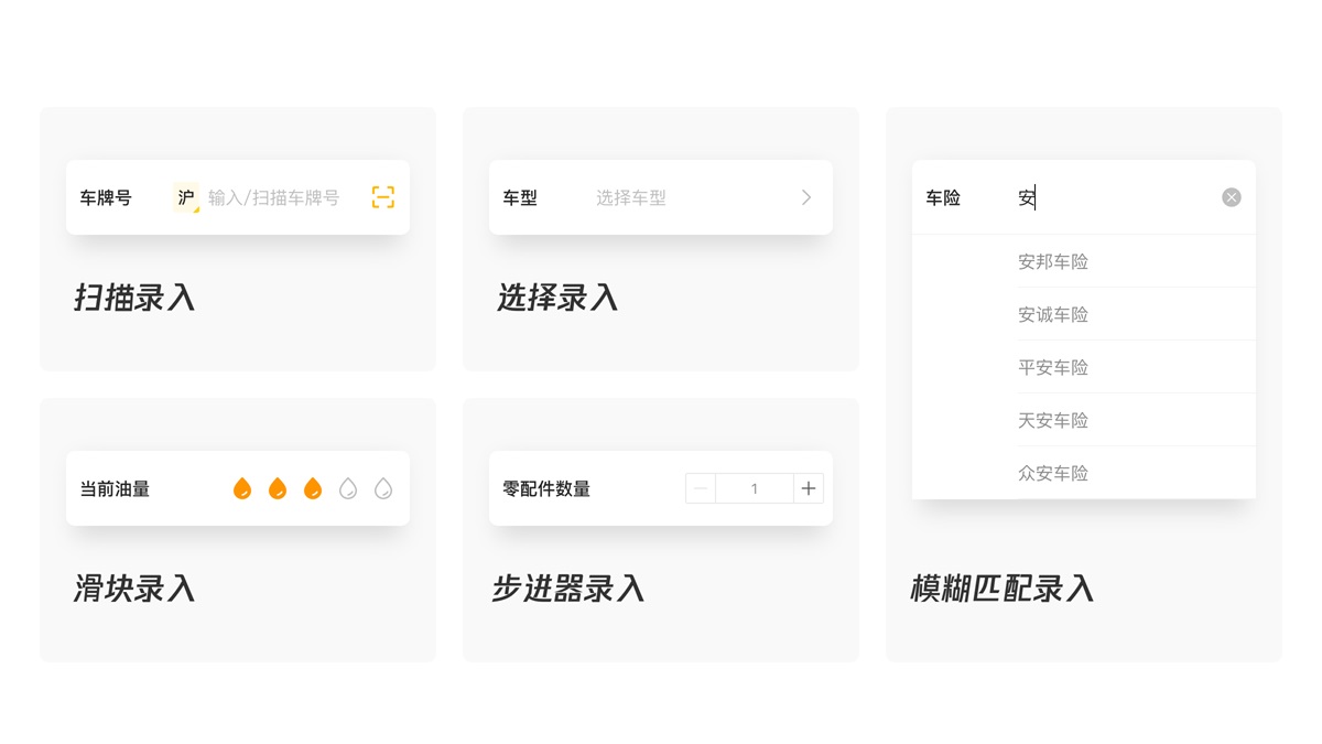 B端產(chǎn)品如何做好移動(dòng)化設(shè)計(jì)？我總結(jié)了這篇實(shí)戰(zhàn)經(jīng)驗(yàn)！