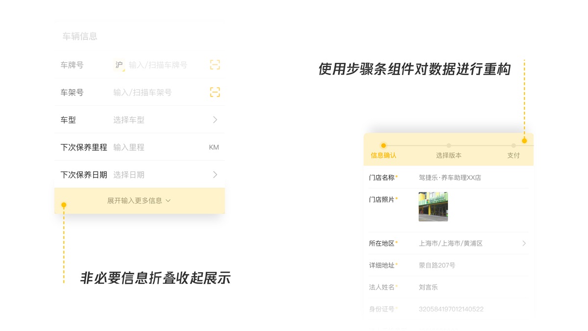 B端產(chǎn)品如何做好移動(dòng)化設(shè)計(jì)？我總結(jié)了這篇實(shí)戰(zhàn)經(jīng)驗(yàn)！