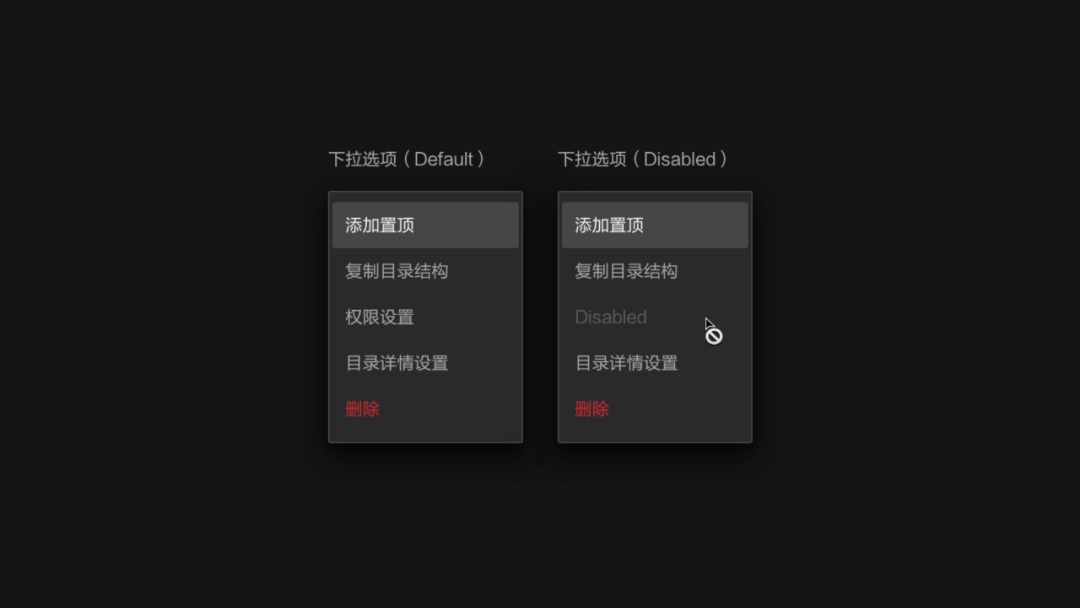 深色模式如何設(shè)計？從6個方面總結(jié)深色模式的設(shè)計細(xì)節(jié)