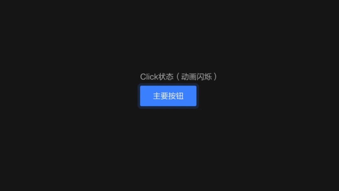 深色模式如何設(shè)計？從6個方面總結(jié)深色模式的設(shè)計細(xì)節(jié)