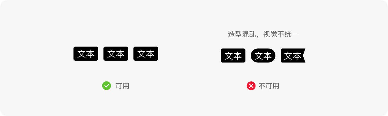 標簽如何設(shè)計？6方面詳解標簽的設(shè)計方法和規(guī)范