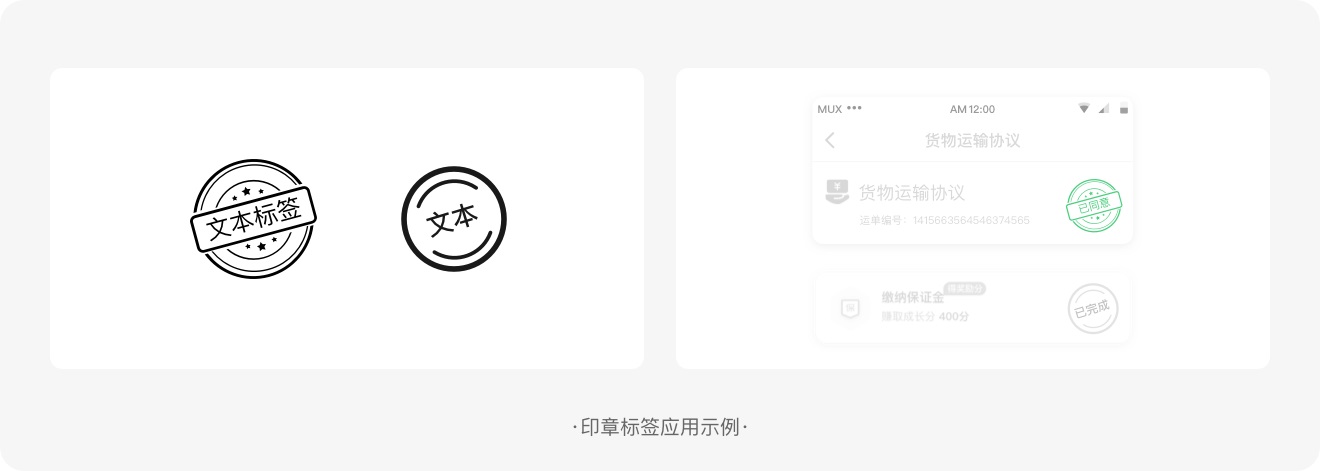 標簽如何設(shè)計？6方面詳解標簽的設(shè)計方法和規(guī)范