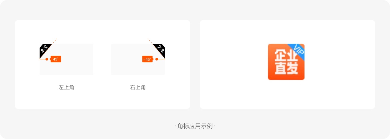 標簽如何設(shè)計？6方面詳解標簽的設(shè)計方法和規(guī)范