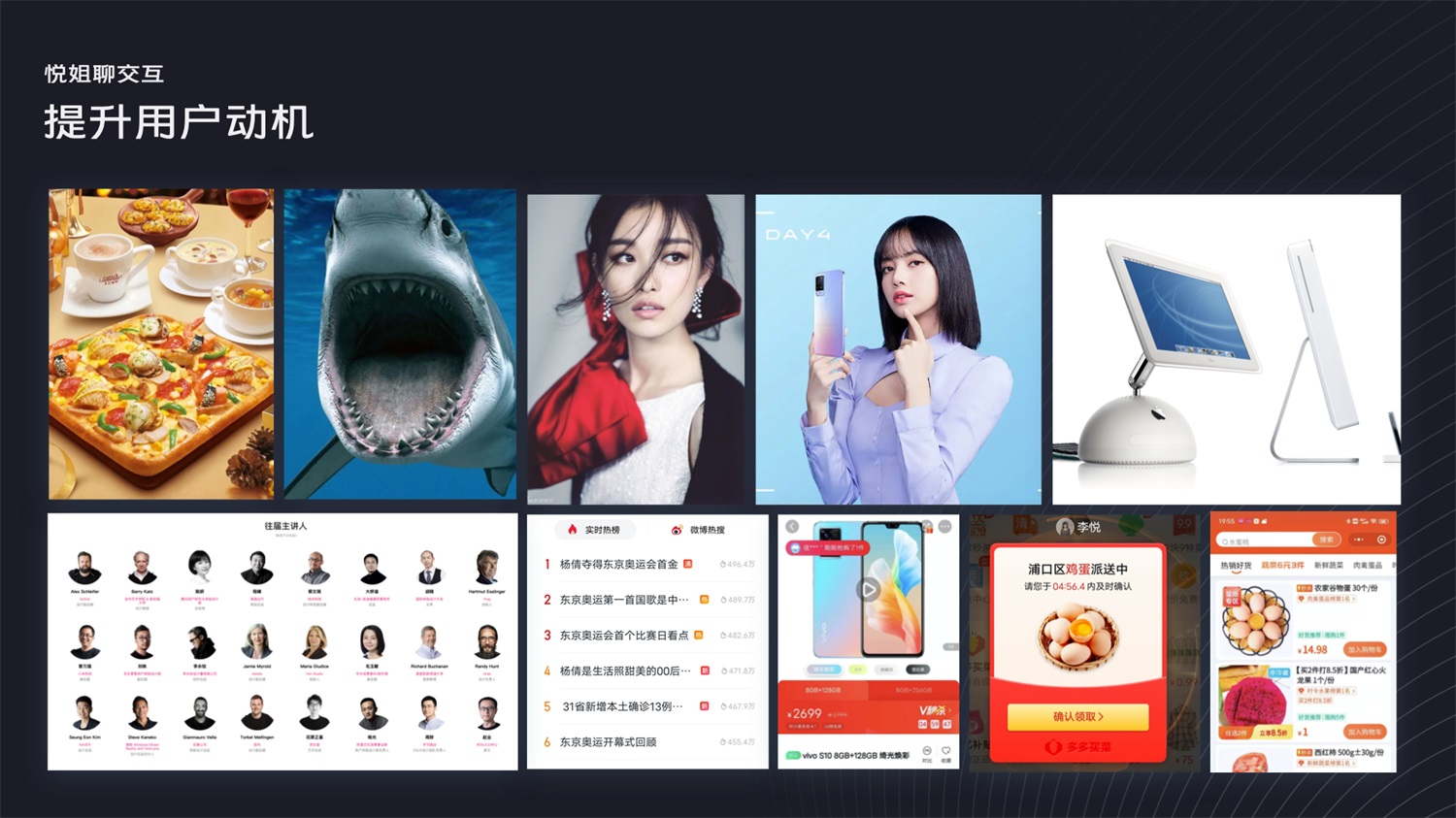 被說(shuō)設(shè)計(jì)沒深度？學(xué)會(huì)這28個(gè)常用的設(shè)計(jì)模型懟回去！