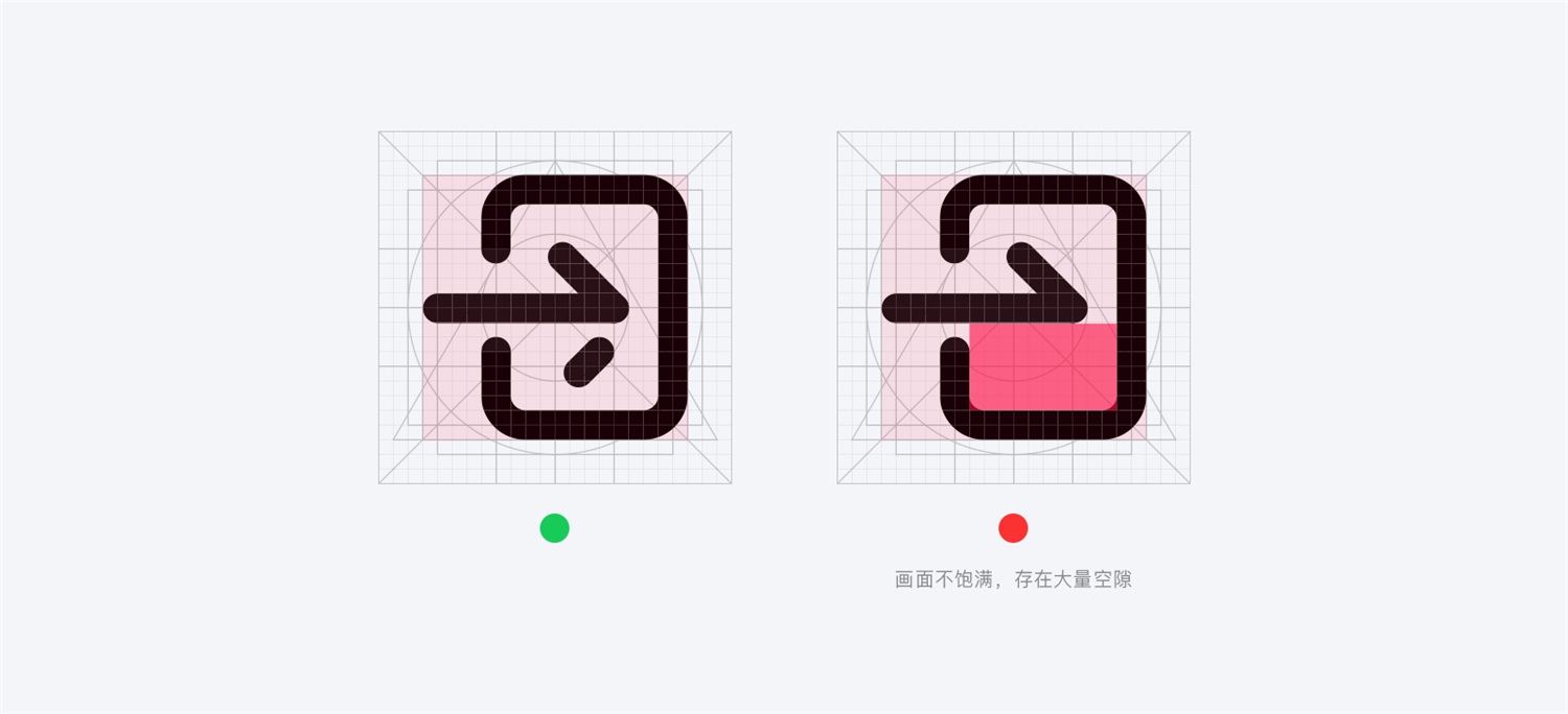 飽滿度協(xié)調(diào)