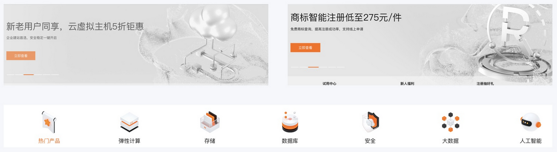 圖標(biāo)設(shè)計(jì)的應(yīng)用