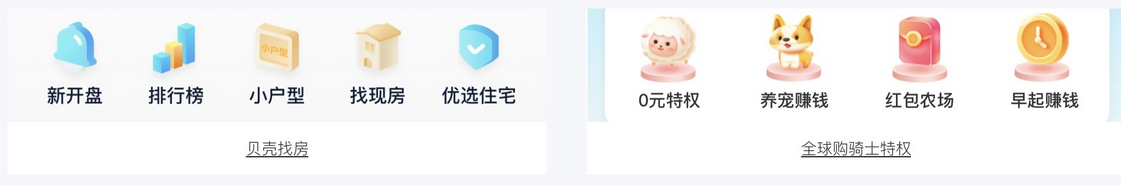 2.5D圖標(biāo)
