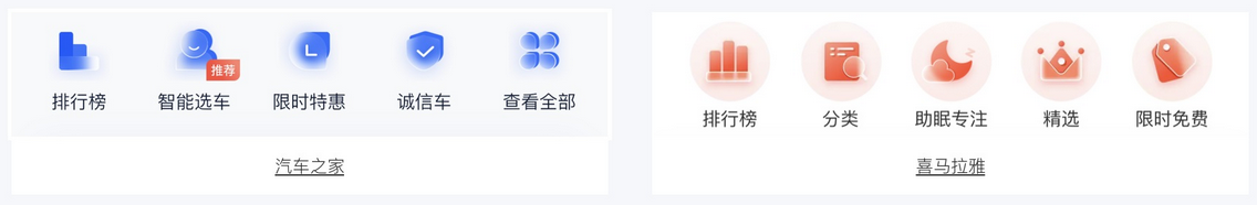 毛玻璃效果圖標(biāo)