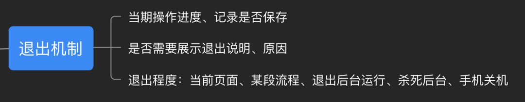 了解這 9 種交互機(jī)制，不怕跟開發(fā)相愛相殺了