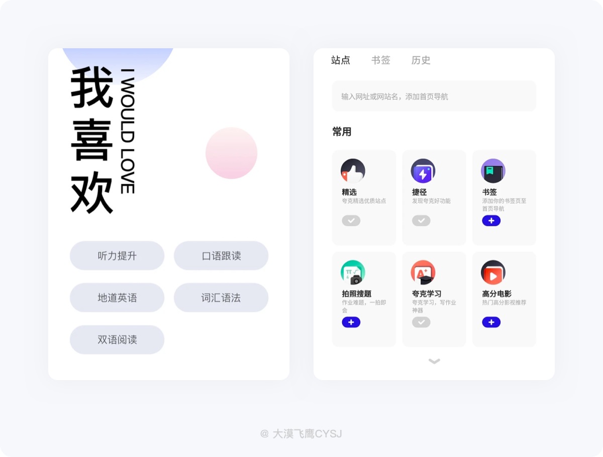 5000字干貨！從零開始幫你掌握標簽設(shè)計