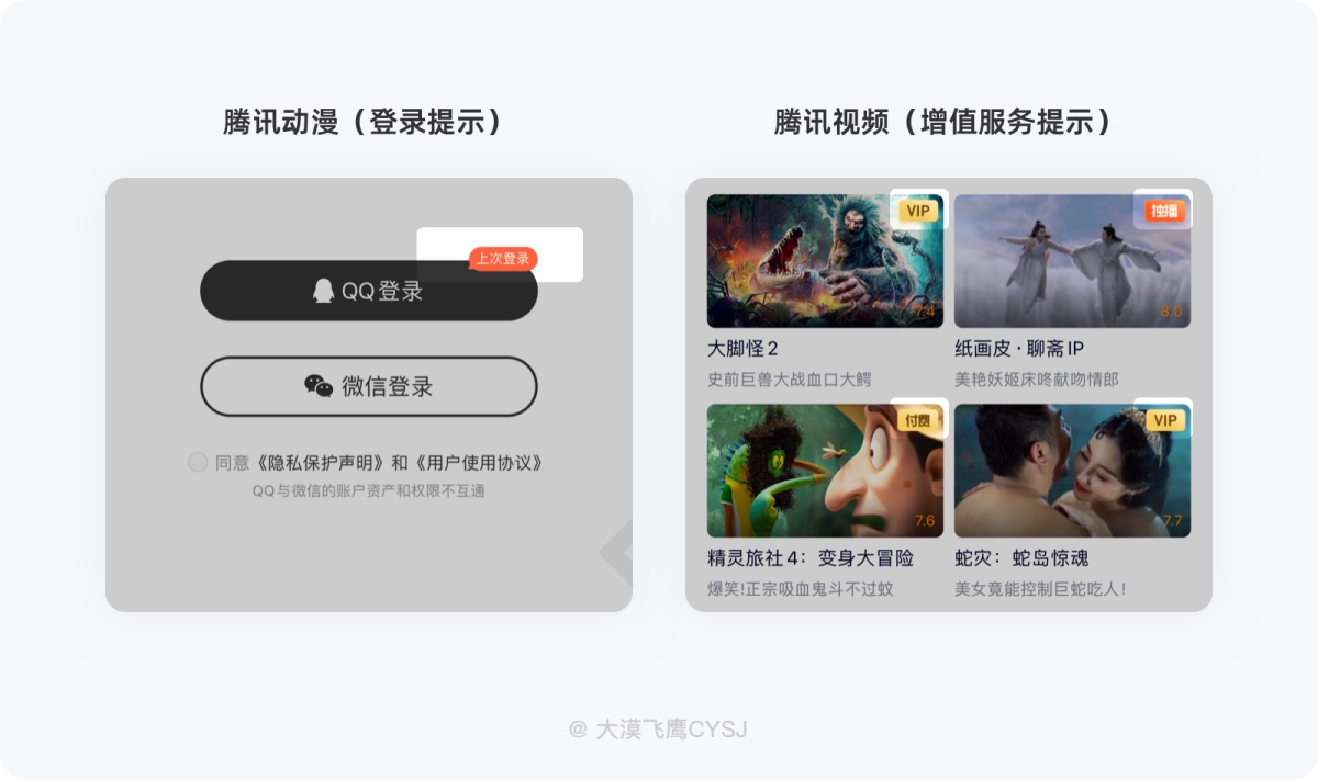 5000字干貨！從零開始幫你掌握標簽設(shè)計