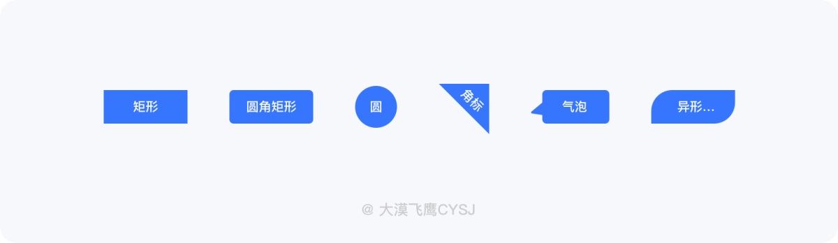 5000字干貨！從零開始幫你掌握標簽設(shè)計
