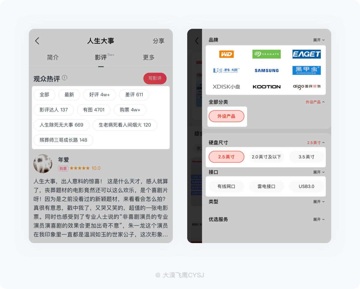 5000字干貨！從零開始幫你掌握標簽設(shè)計