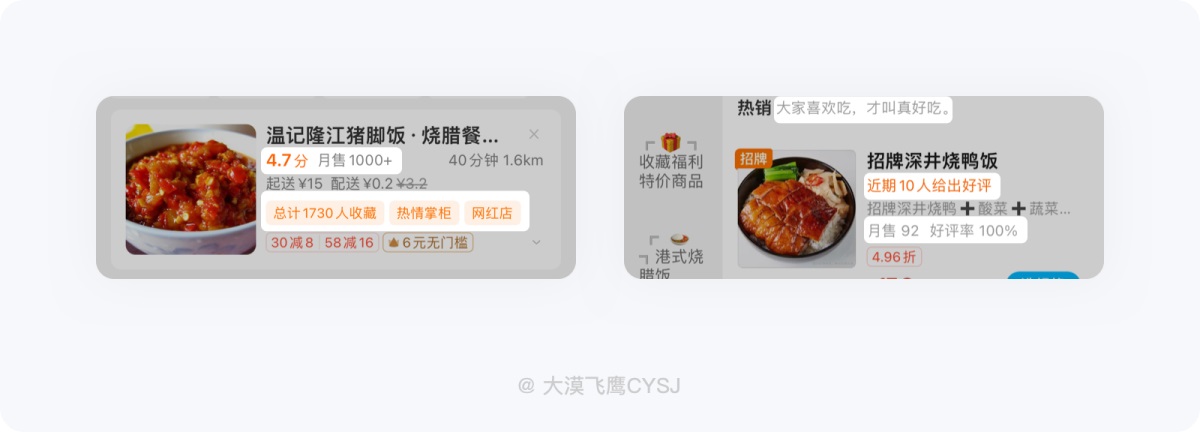 5000字干貨！從零開始幫你掌握標簽設(shè)計
