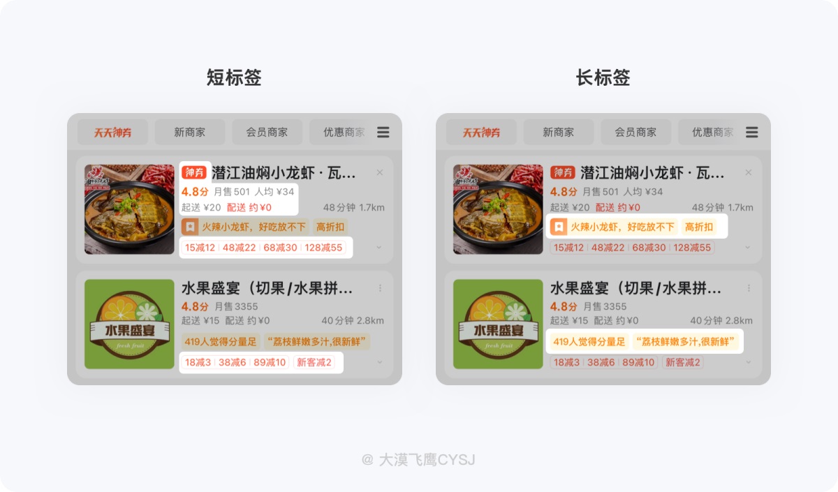 5000字干貨！從零開始幫你掌握標簽設(shè)計