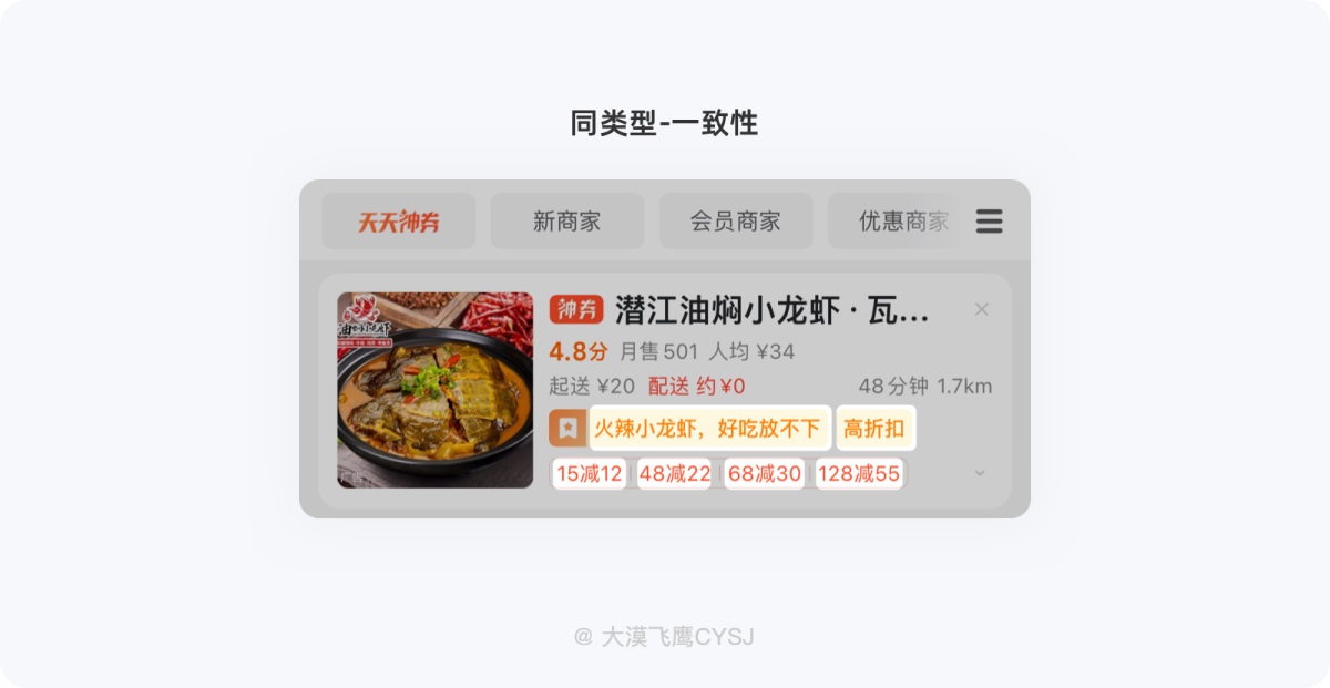 5000字干貨！從零開始幫你掌握標簽設(shè)計