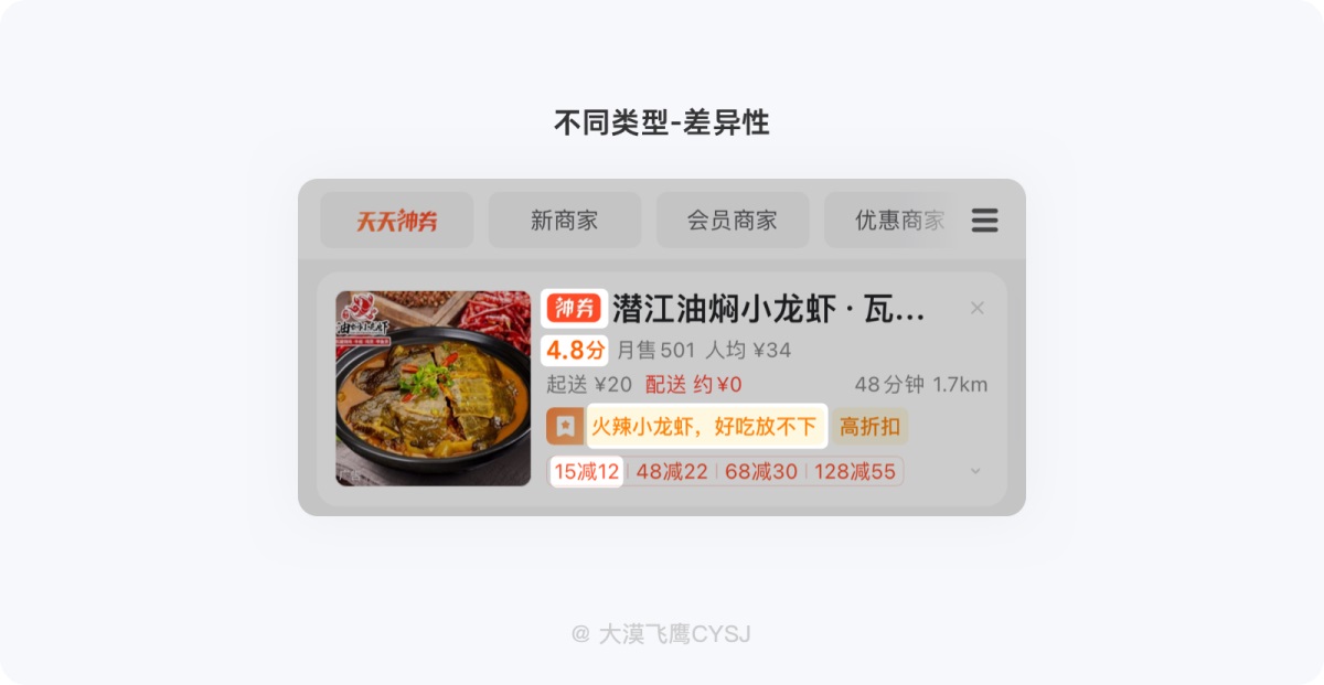 5000字干貨！從零開始幫你掌握標簽設(shè)計