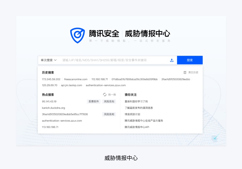 如何做好 B 端場景下的搜索設(shè)計？來看騰訊高手的總結(jié)！