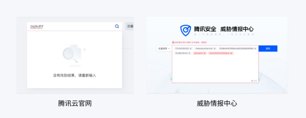 如何做好 B 端場景下的搜索設(shè)計？來看騰訊高手的總結(jié)！