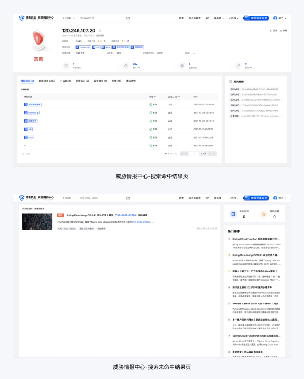 如何做好 B 端場景下的搜索設(shè)計？來看騰訊高手的總結(jié)！