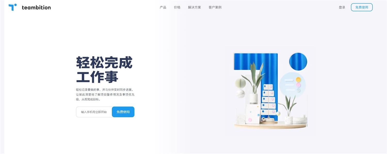 如何有效打造設(shè)計(jì)體系？我總結(jié)了這5個(gè)方面！