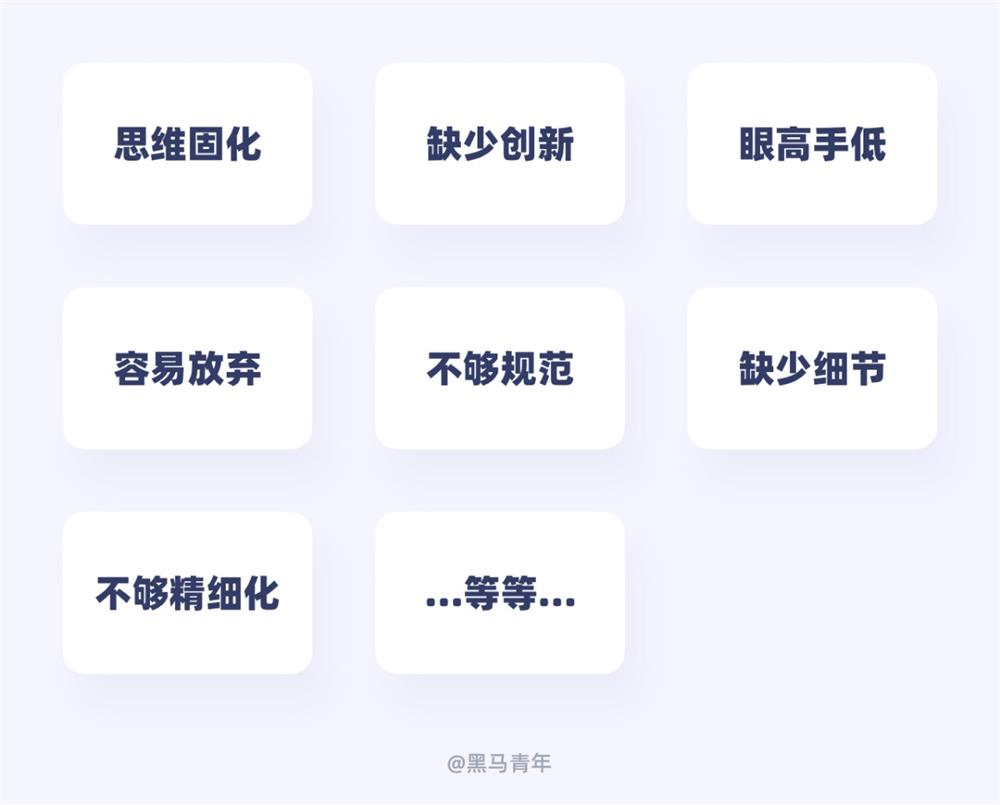 如何擁有一個(gè)畫(huà)圖標(biāo)的好習(xí)慣？我總結(jié)了這 8 個(gè)方面！