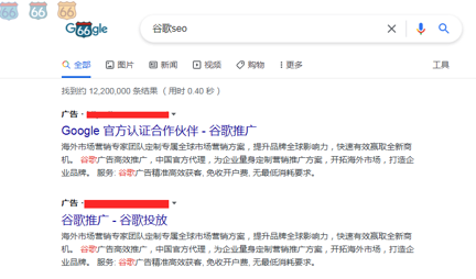 廣告標識的搜索結(jié)果