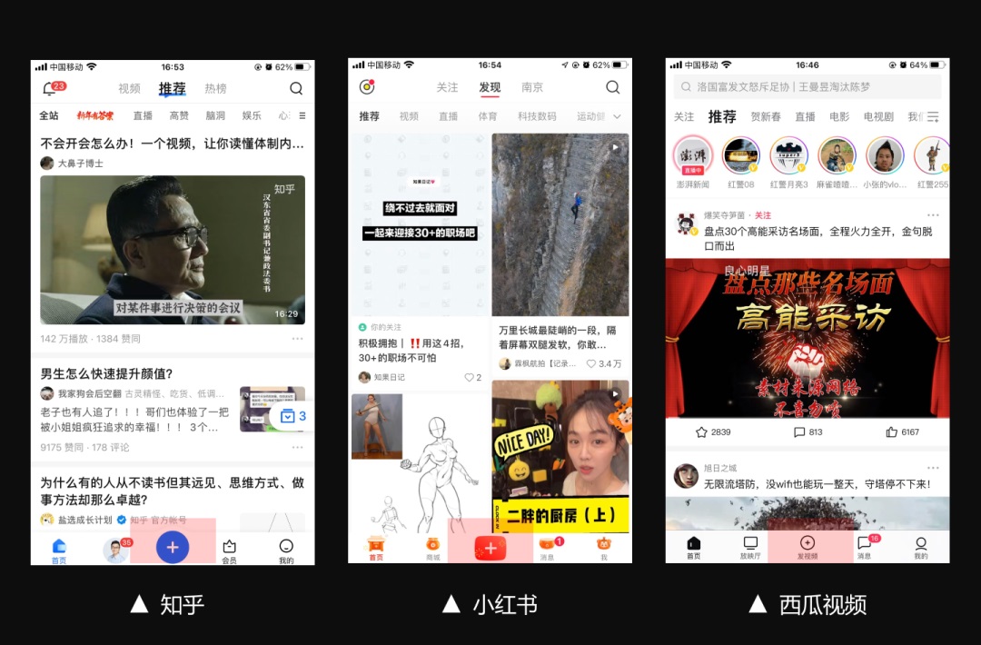 如何做好信息發(fā)布功能？來看高手的分析！