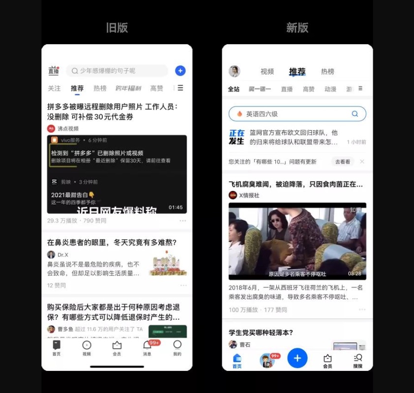 如何做好信息發(fā)布功能？來看高手的分析！