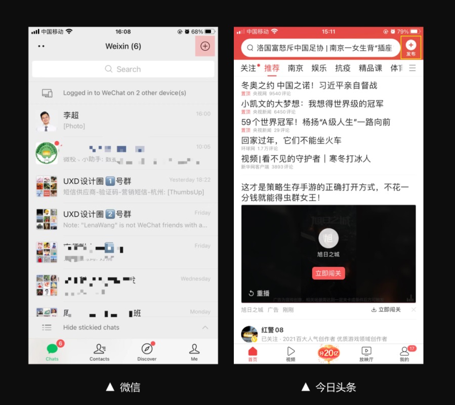 如何做好信息發(fā)布功能？來看高手的分析！