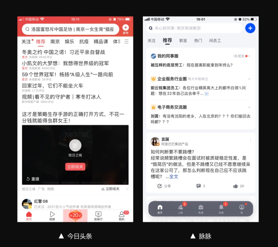 如何做好信息發(fā)布功能？來看高手的分析！