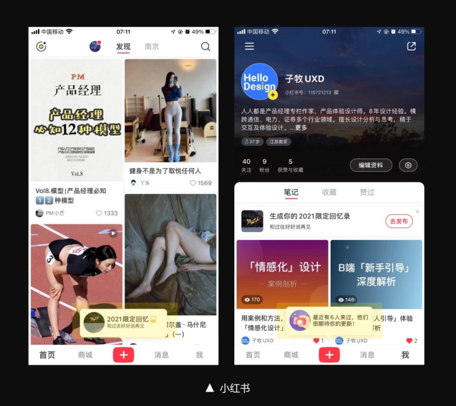 如何做好信息發(fā)布功能？來看高手的分析！