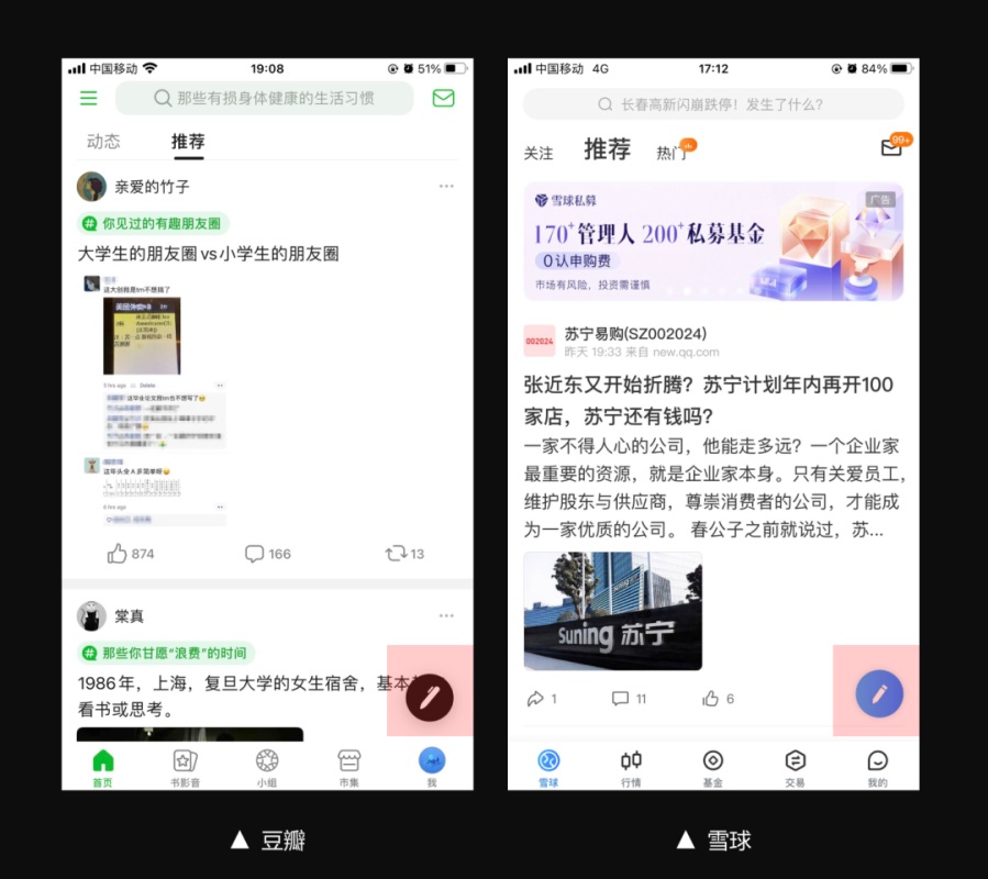 如何做好信息發(fā)布功能？來看高手的分析！