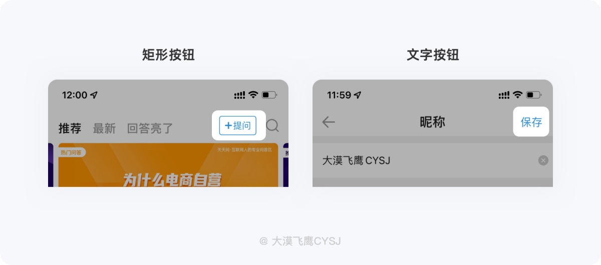 5000字干貨！全方位掌握導(dǎo)航欄設(shè)計(jì)要點(diǎn)！
