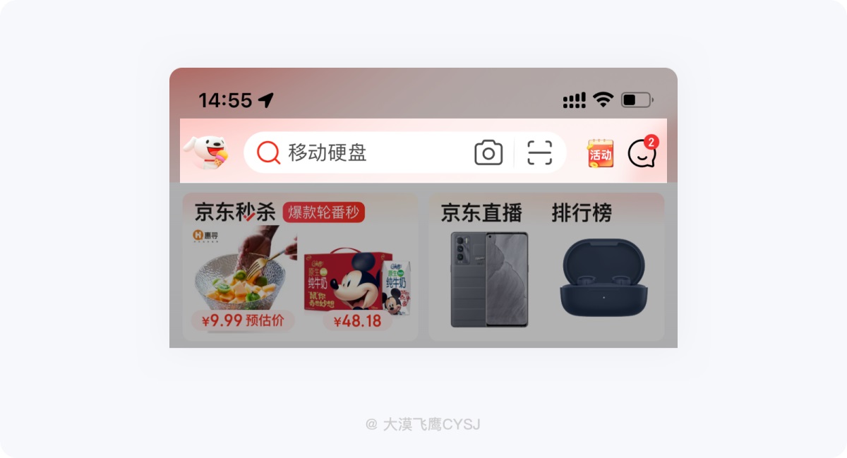 5000字干貨！全方位掌握導(dǎo)航欄設(shè)計(jì)要點(diǎn)！